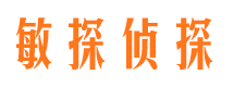 北碚寻人公司